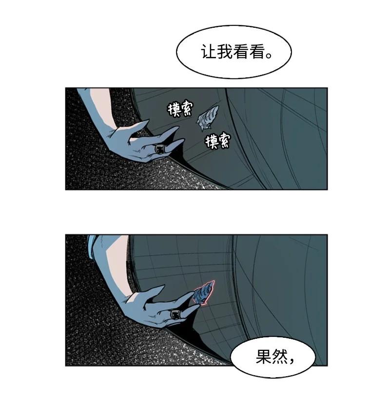30 海螺扩音器20