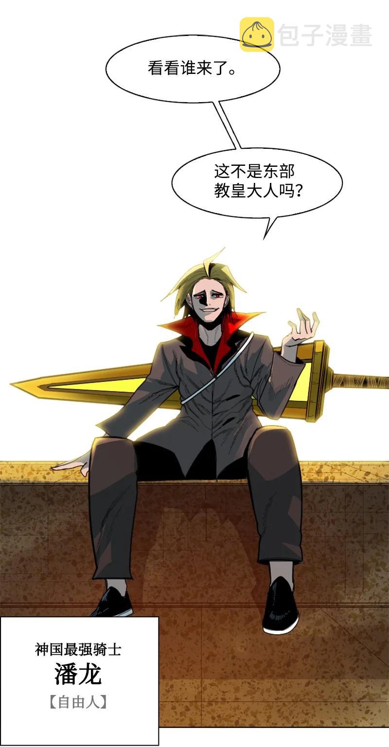 167 弑神50