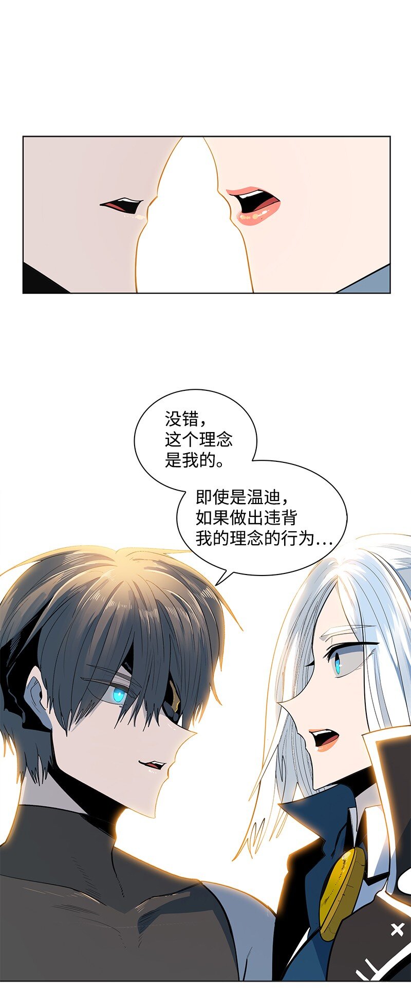 212 崩溃84
