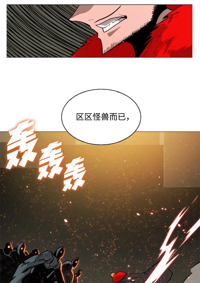 71 召唤魔兽22