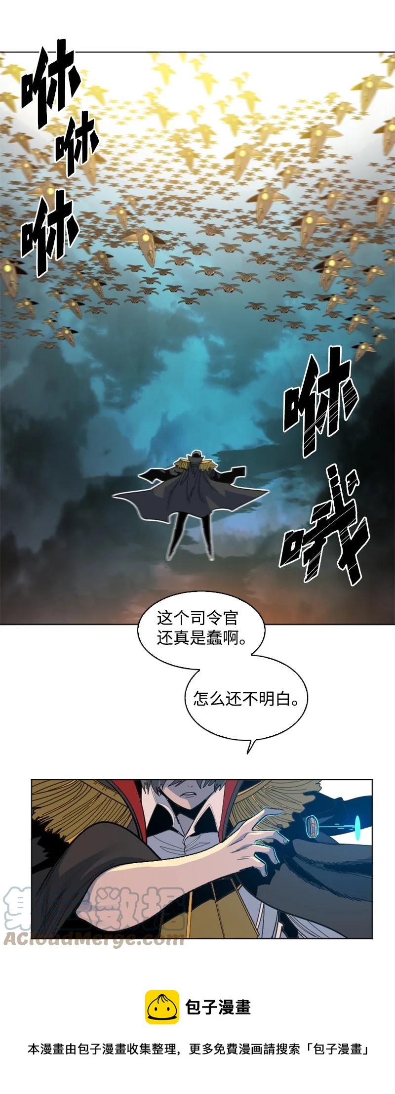 165 只身赴战40