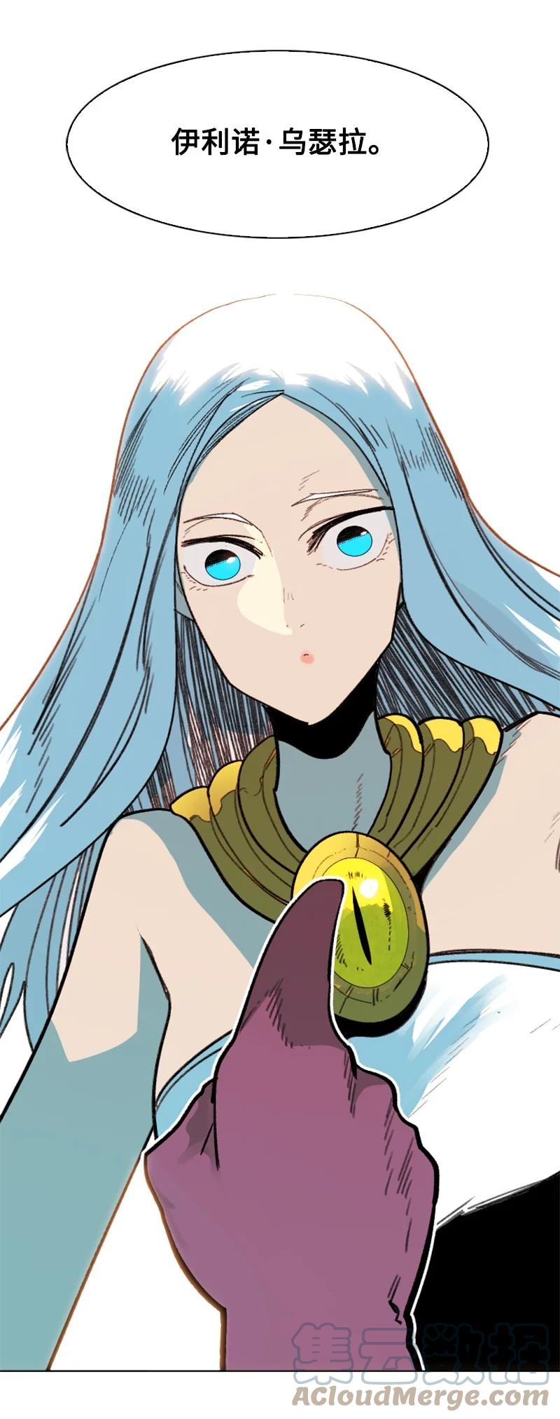 94 预言中的女王60
