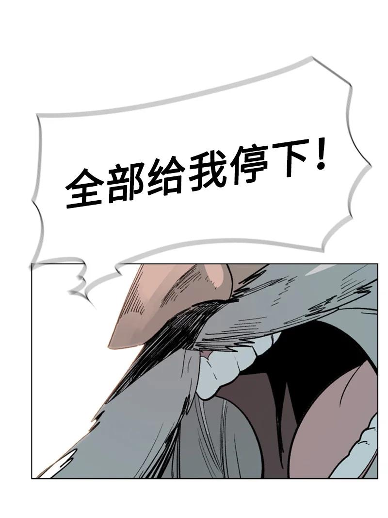 63 舆论煽动129