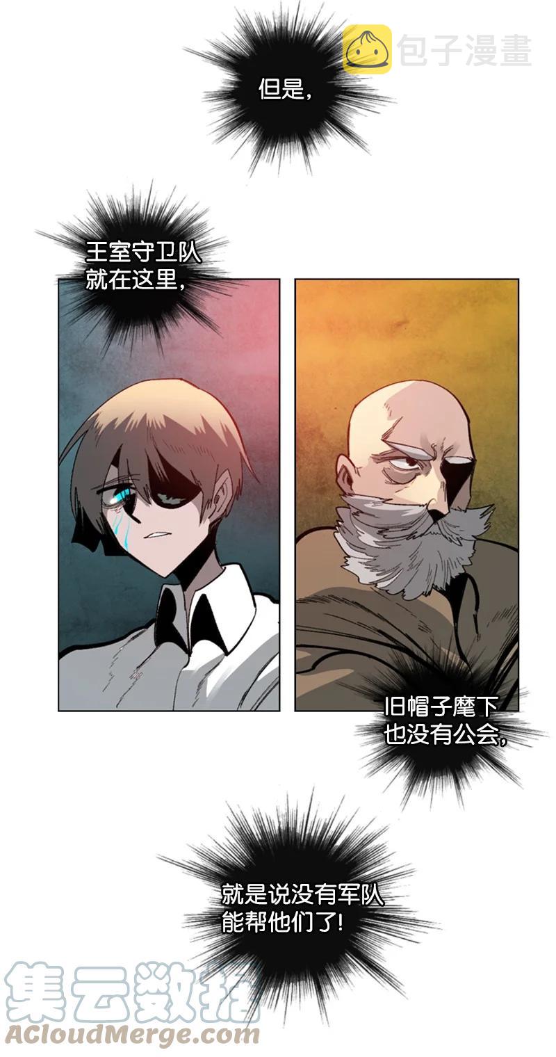 70 赴死120