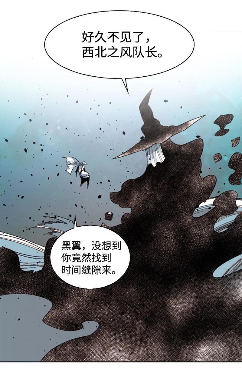118 我diss我自己74