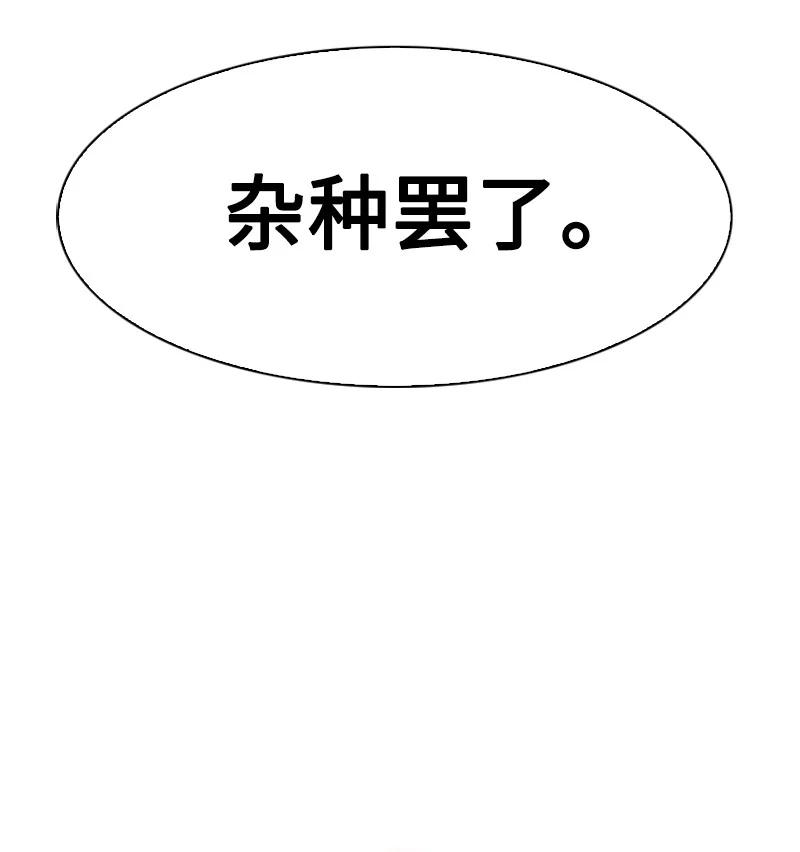 79 神弓90