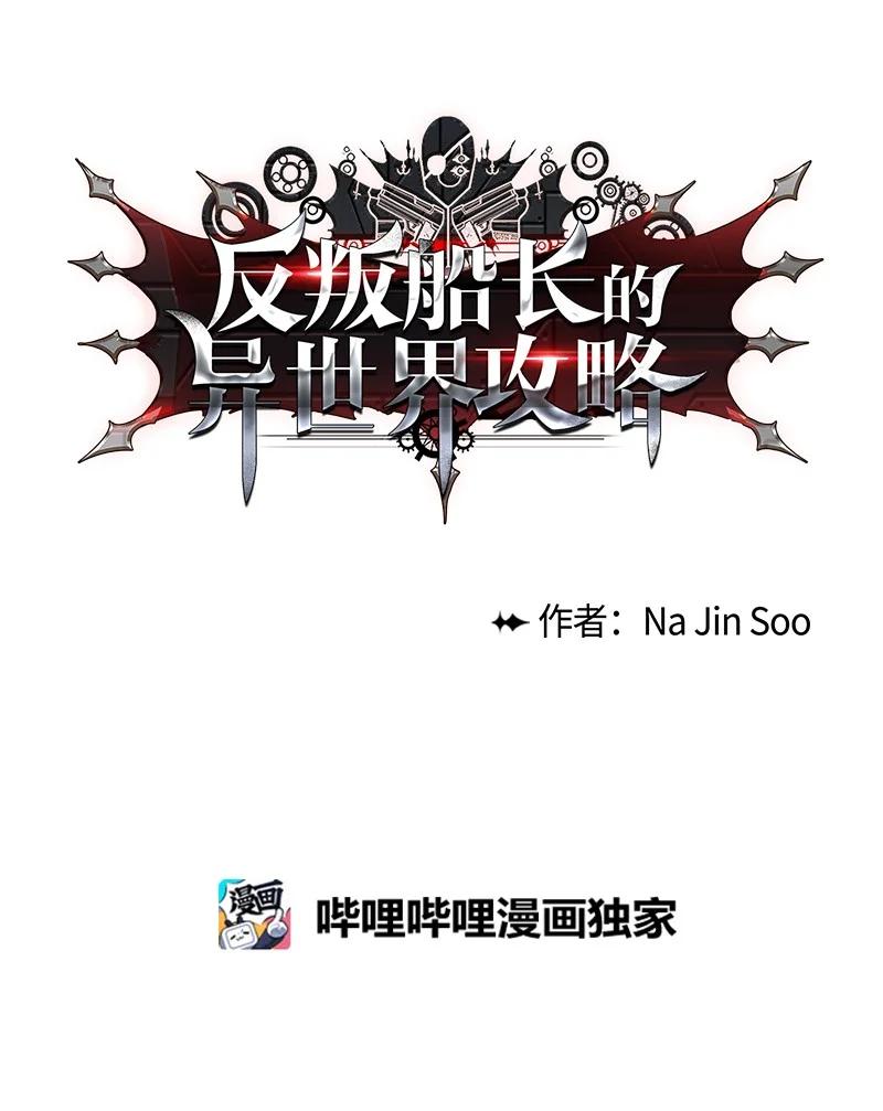 168 金狼VS虎克117