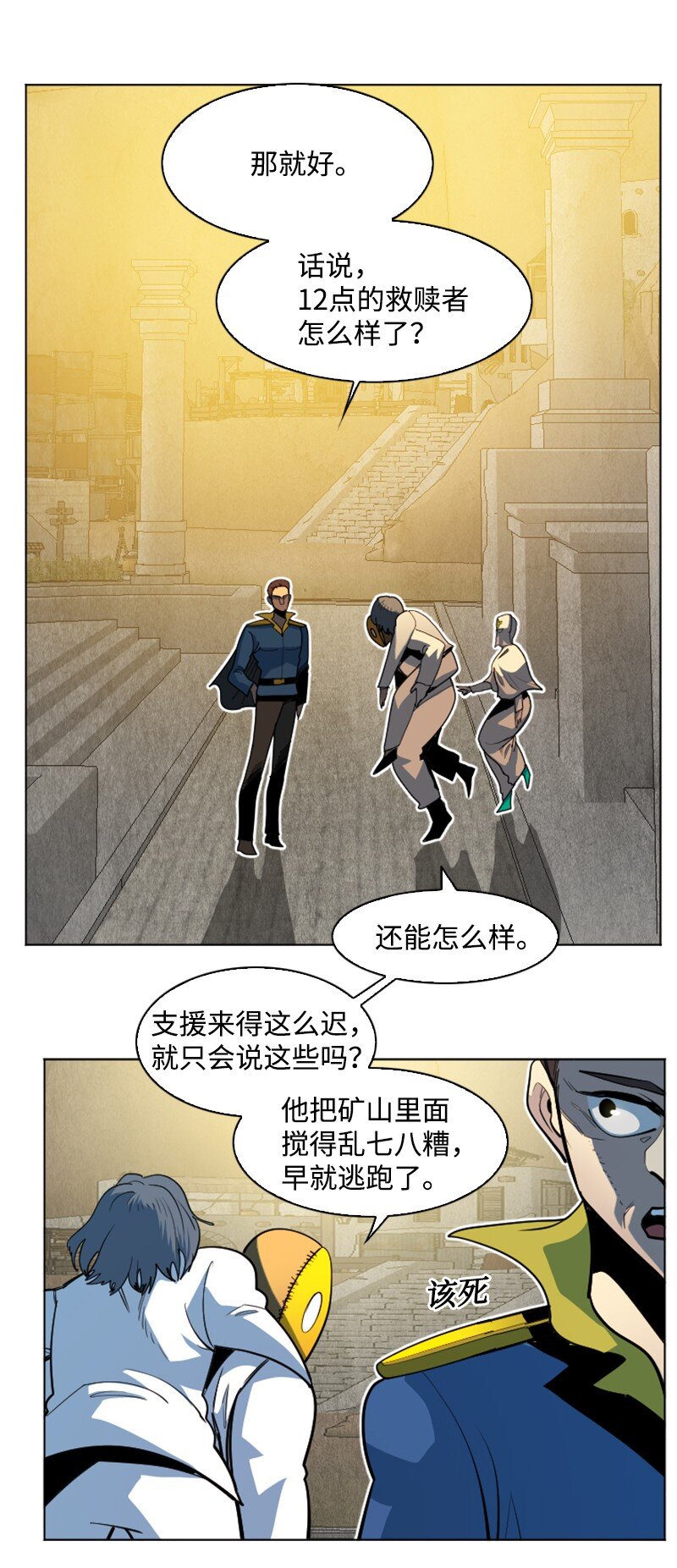 197 坦诚相待85