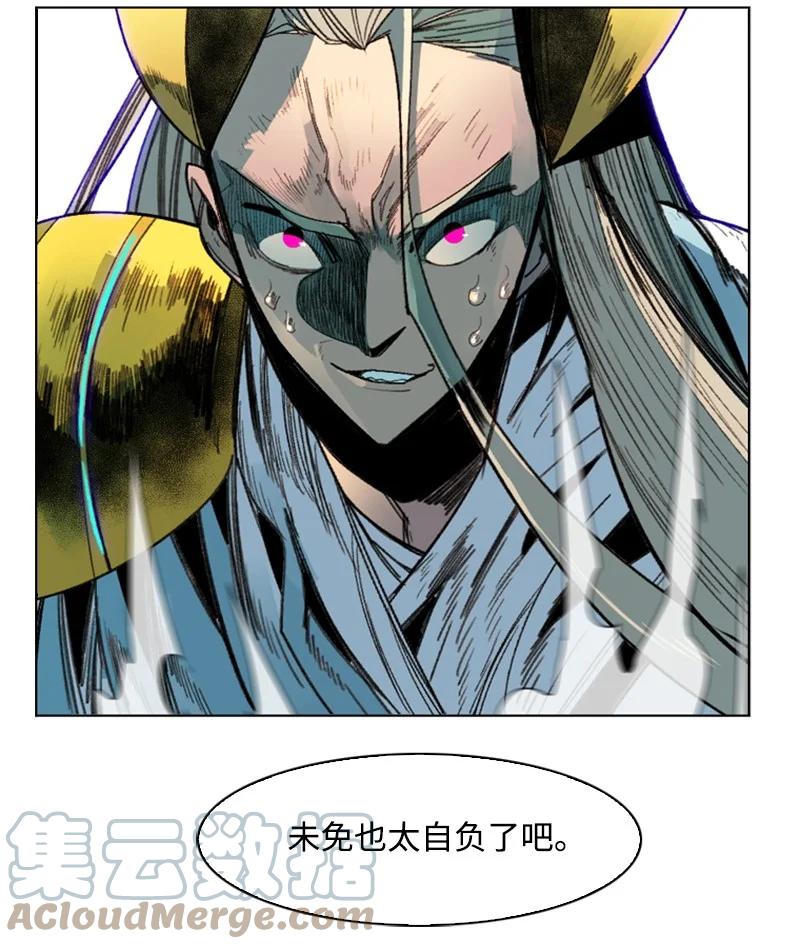 120 局势逆转61