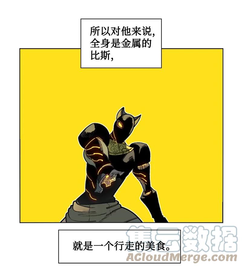 121 危机四伏97