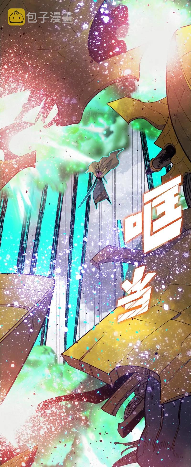 152 隐藏王牌13