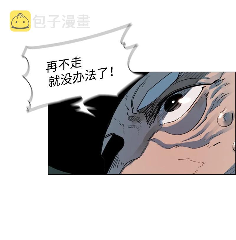 62 拉下神坛37