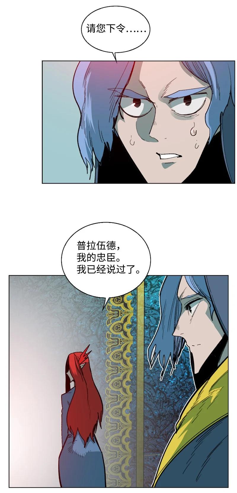 99 洗劫国王35
