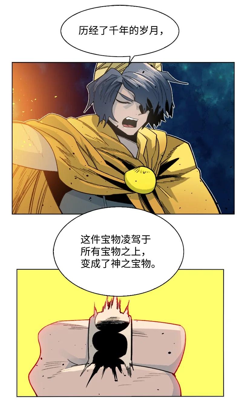 157 落下帷幕26