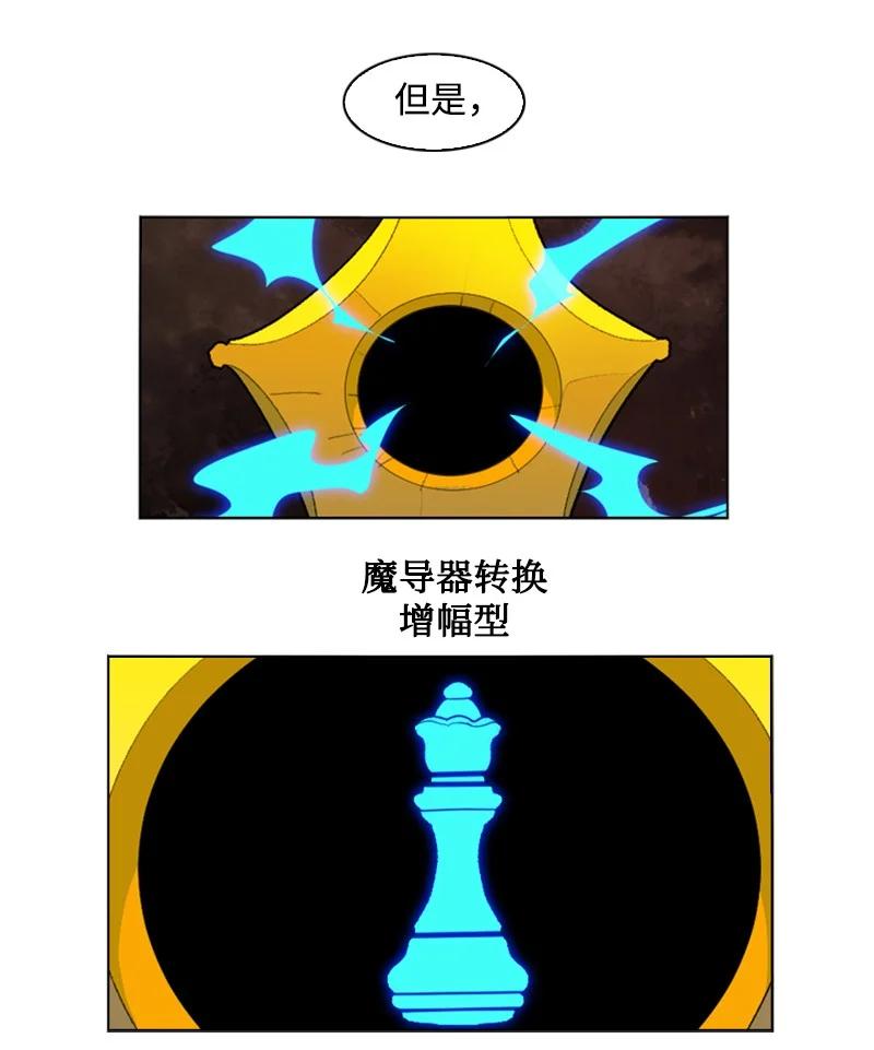 150 援军抵达58