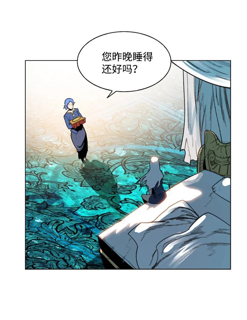94 预言中的女王23