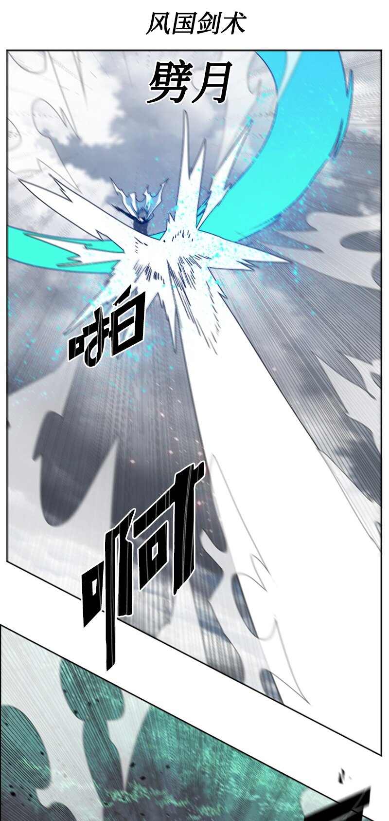 200 绝处逢生29