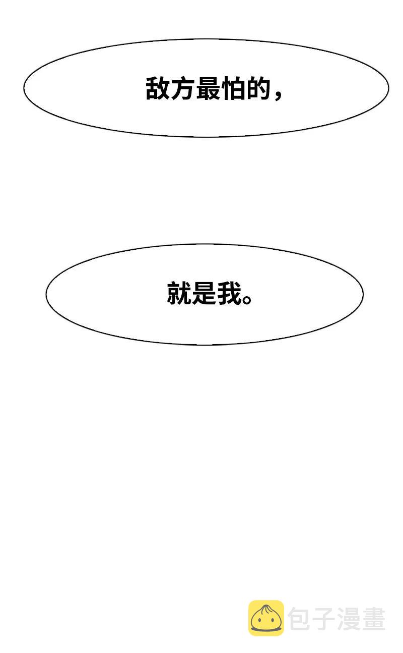 26 变数74