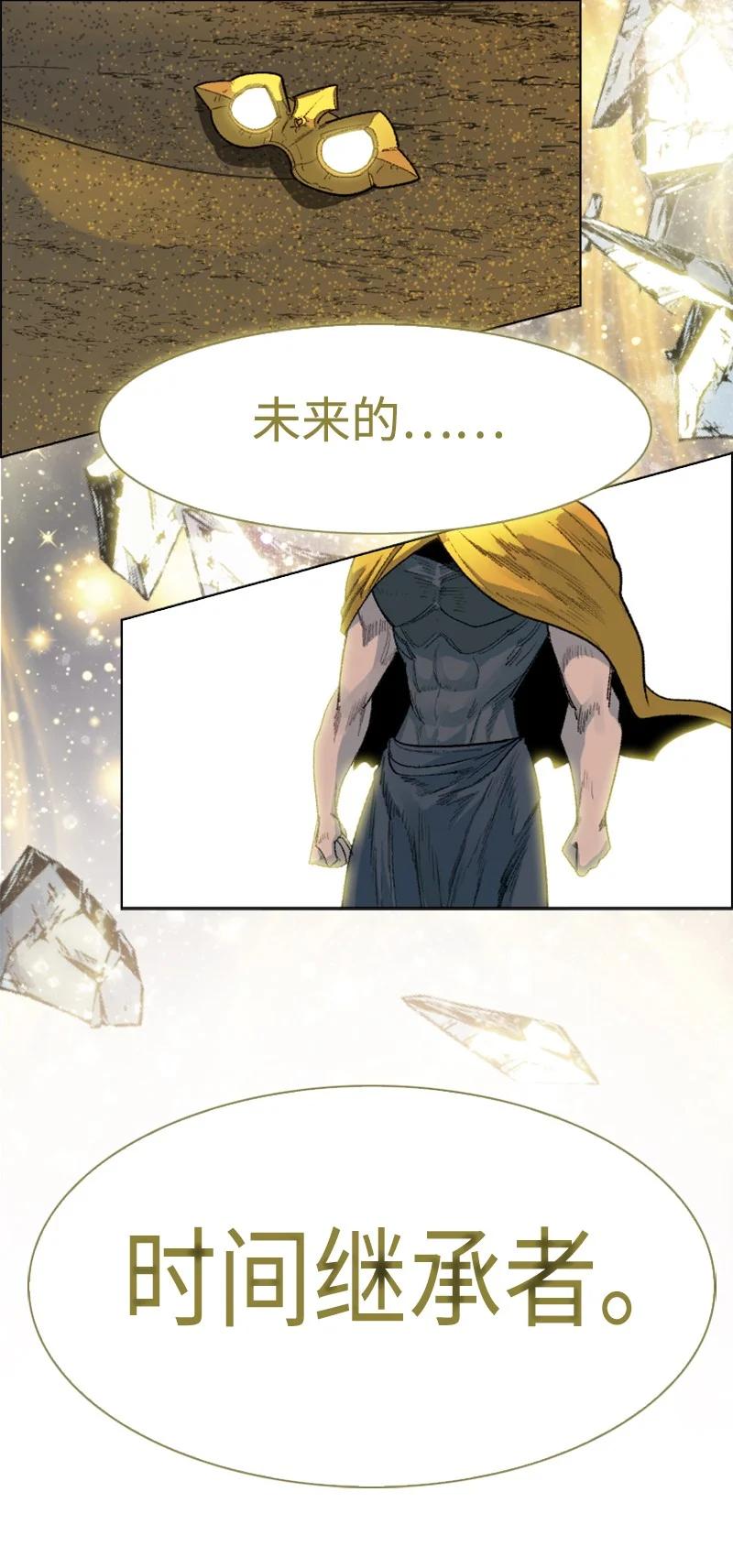 135 神灯137