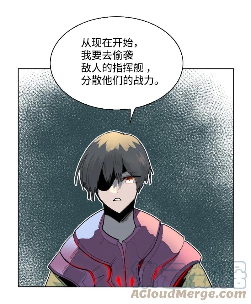 144 蓝色舰队76