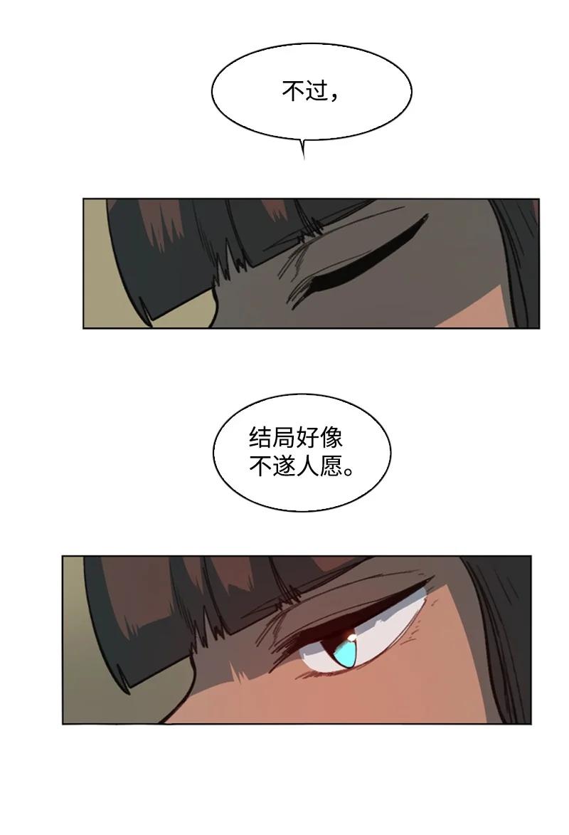91 阿里巴巴的儿子71