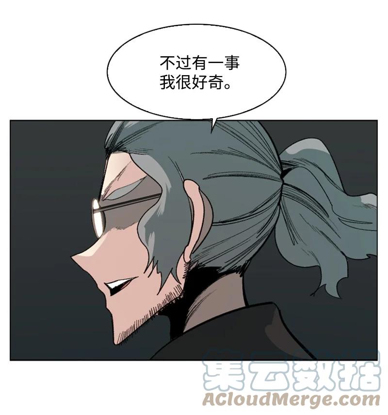 74 君王缔造者70