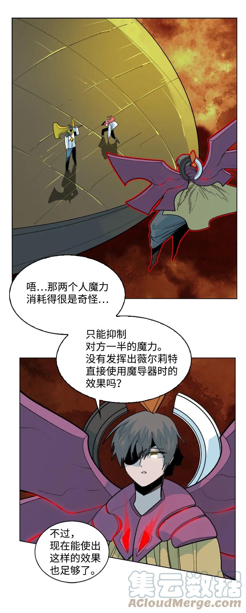 149 劲敌当前52
