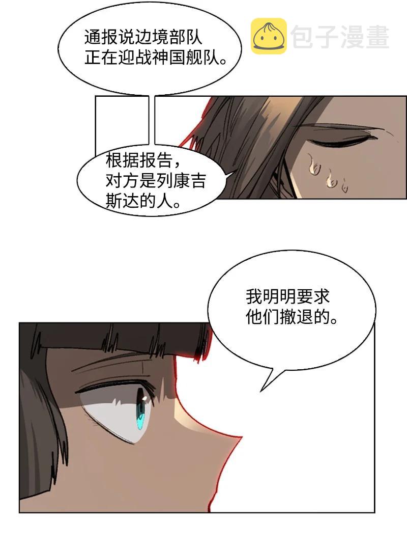 108 南部突袭战106