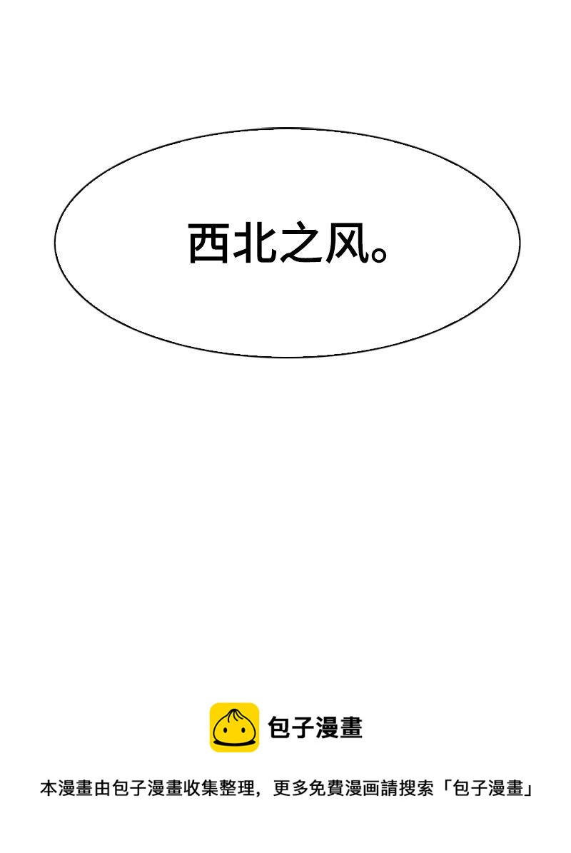 175 下个目的地92