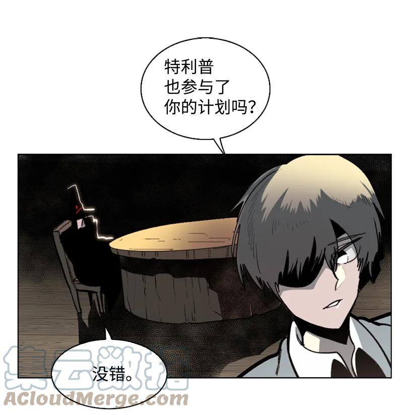 73 大地魔王76
