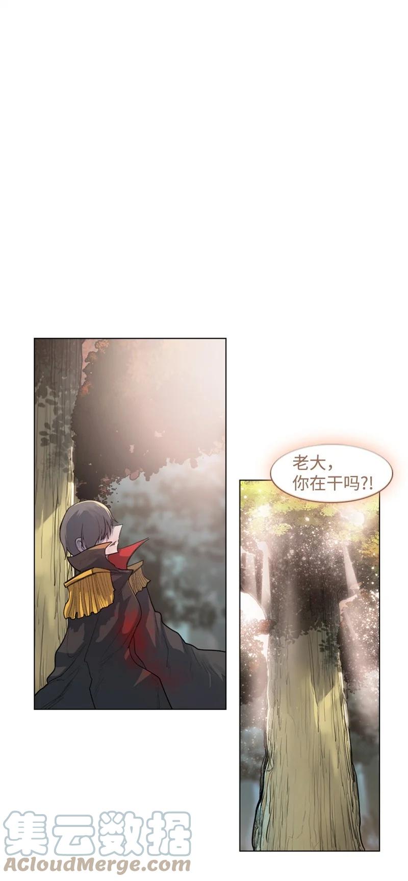 19 同伴的安危55