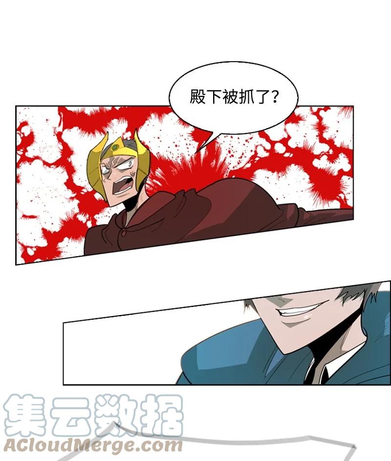 55 快来救本王91