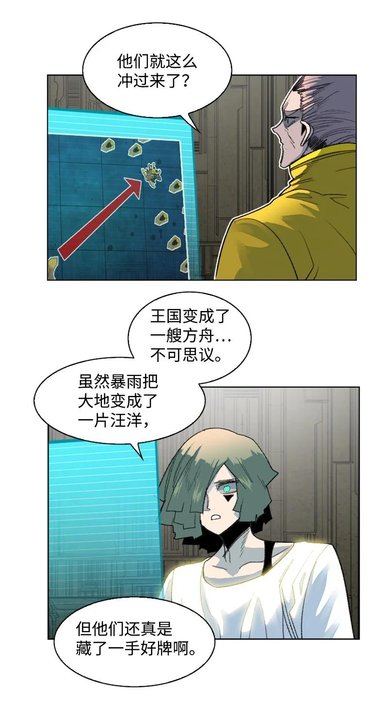 144 蓝色舰队13