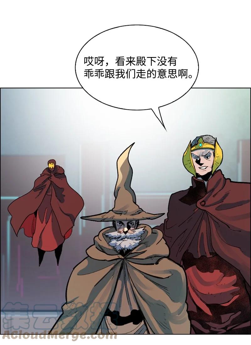 62 拉下神坛42