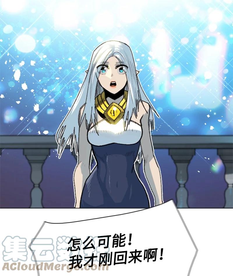 139 成爲女王18