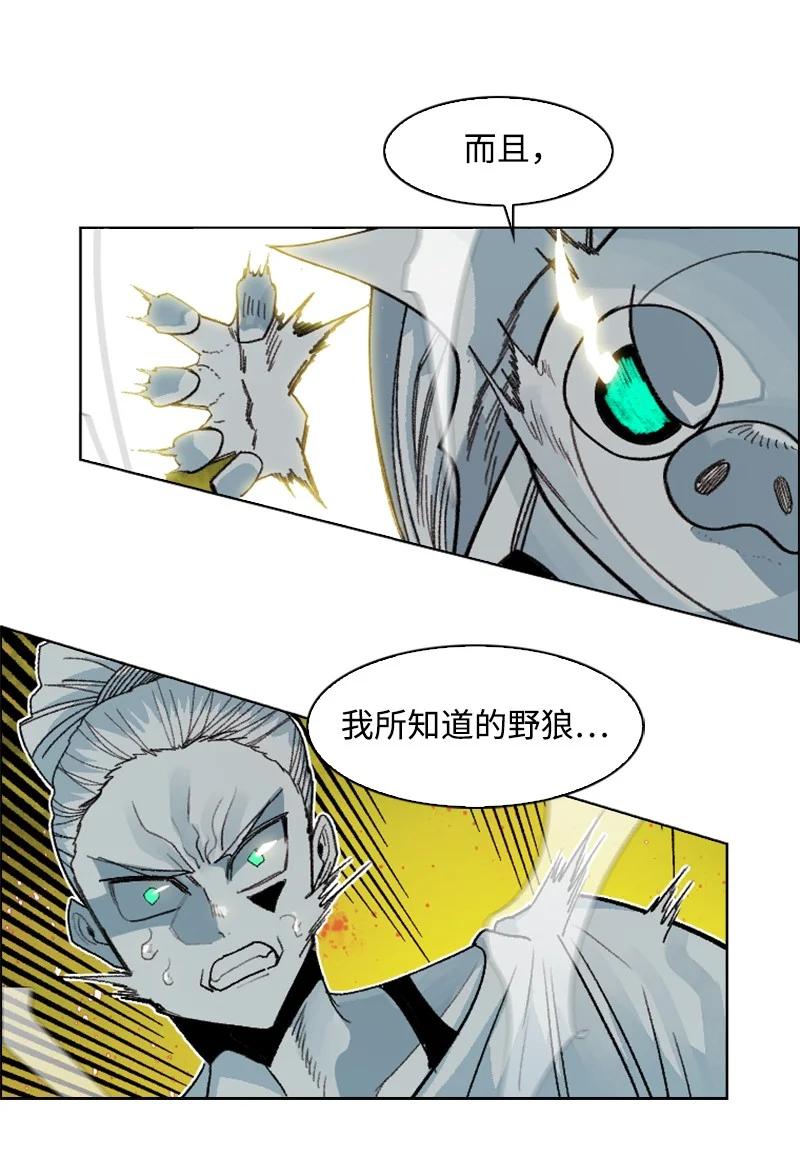 155 各显身手69