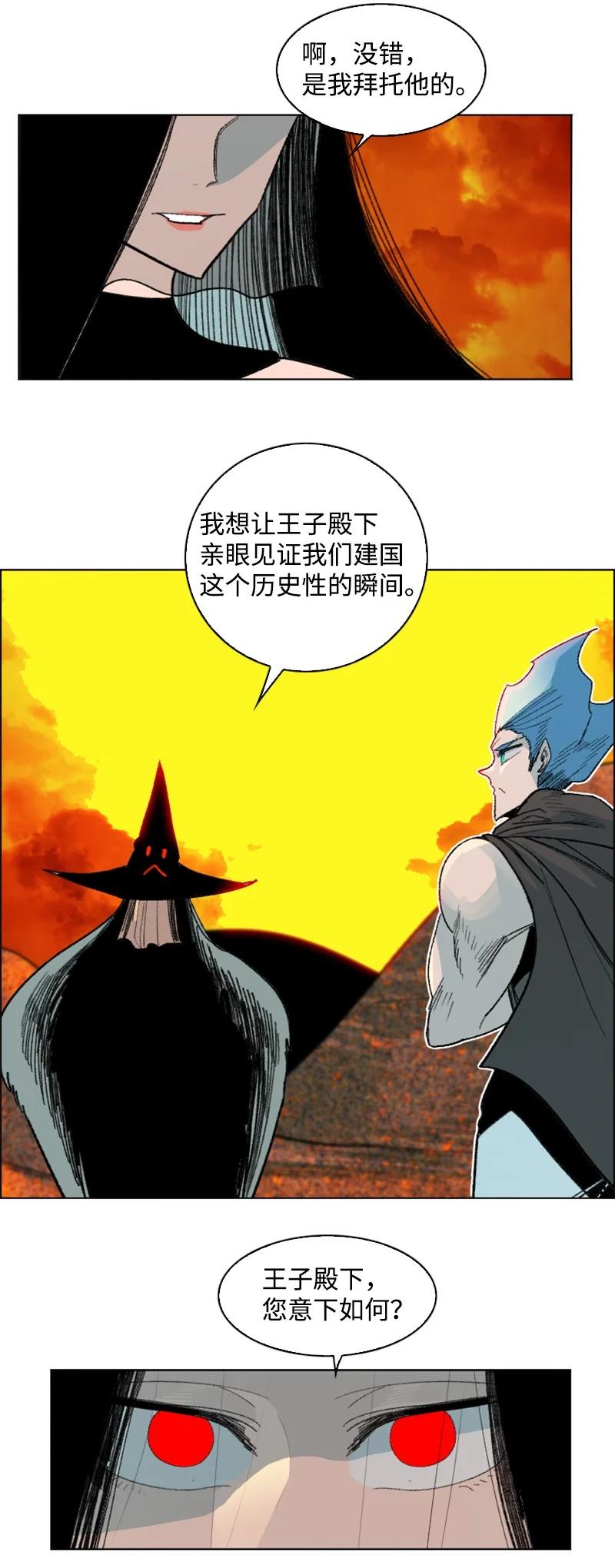 160 建国大计53