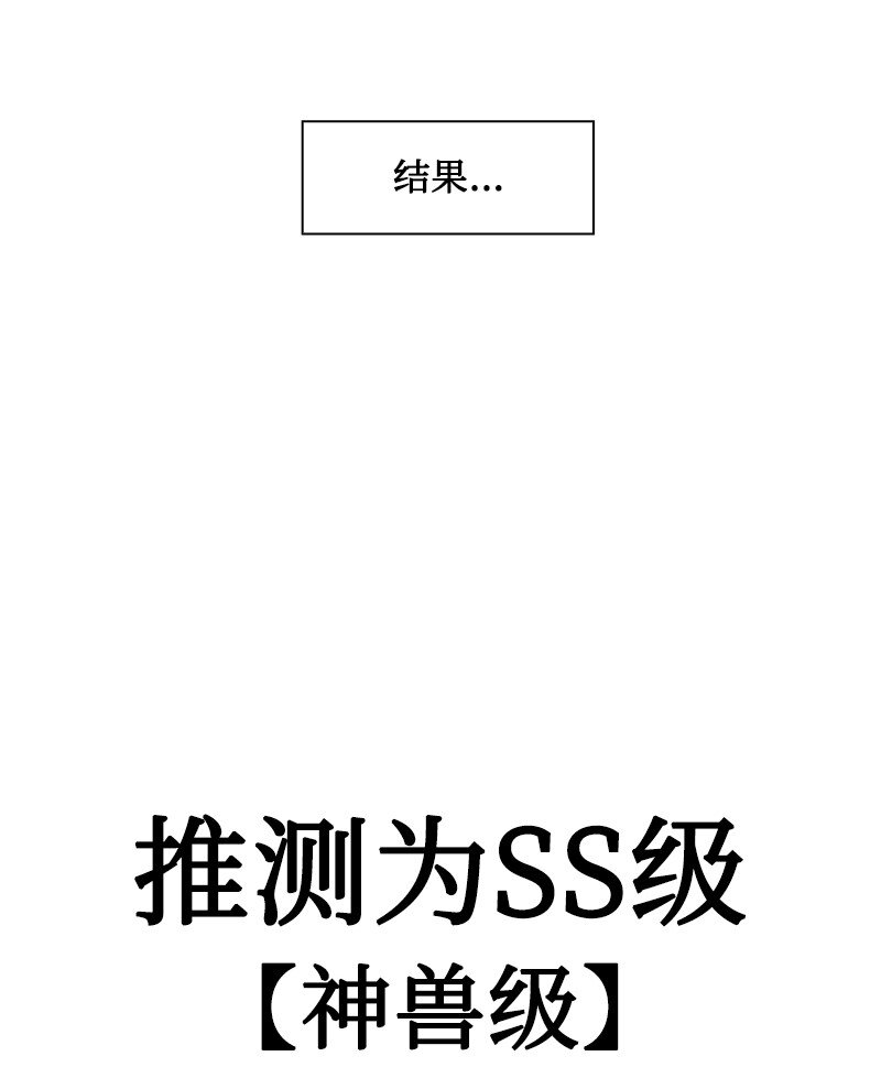 195 12点的救赎者13
