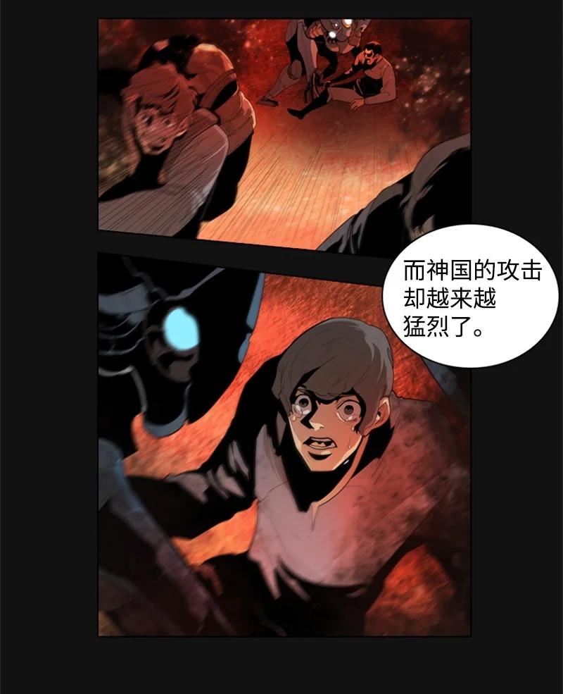 12 魔力归我了31