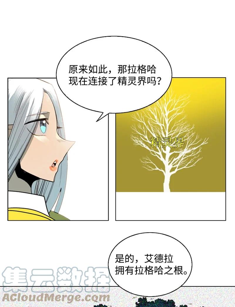 51 命运的引导30