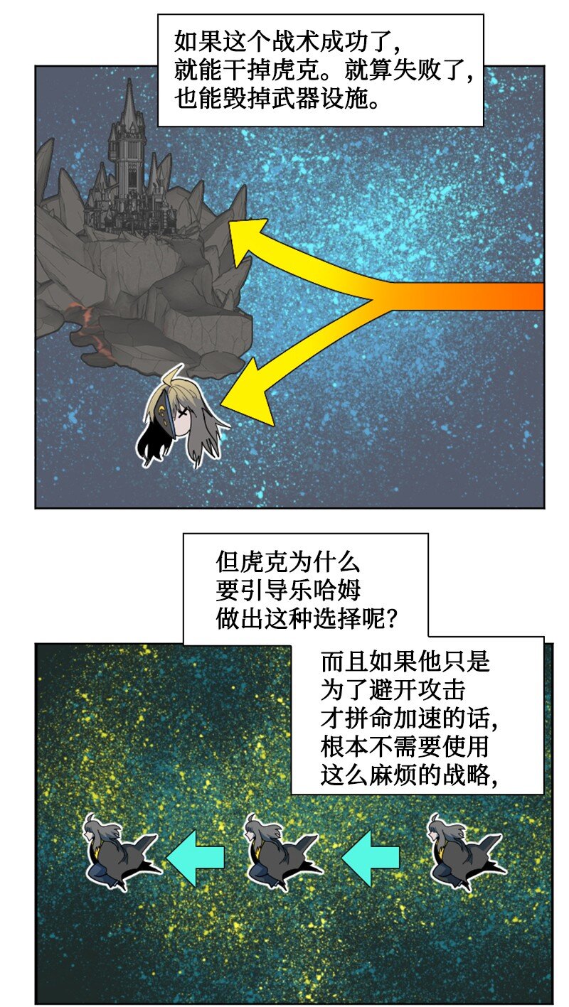 193 诱导攻击38