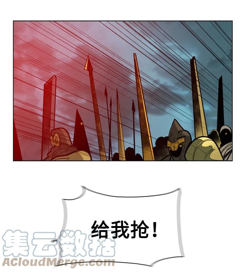 85 全员进攻88