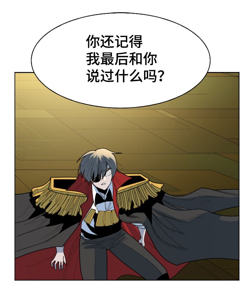 174 最後的选择58