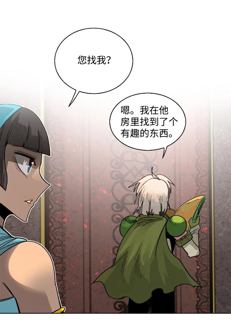 110 天才少女101