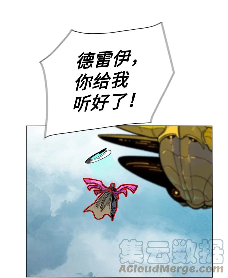 144 蓝色舰队91