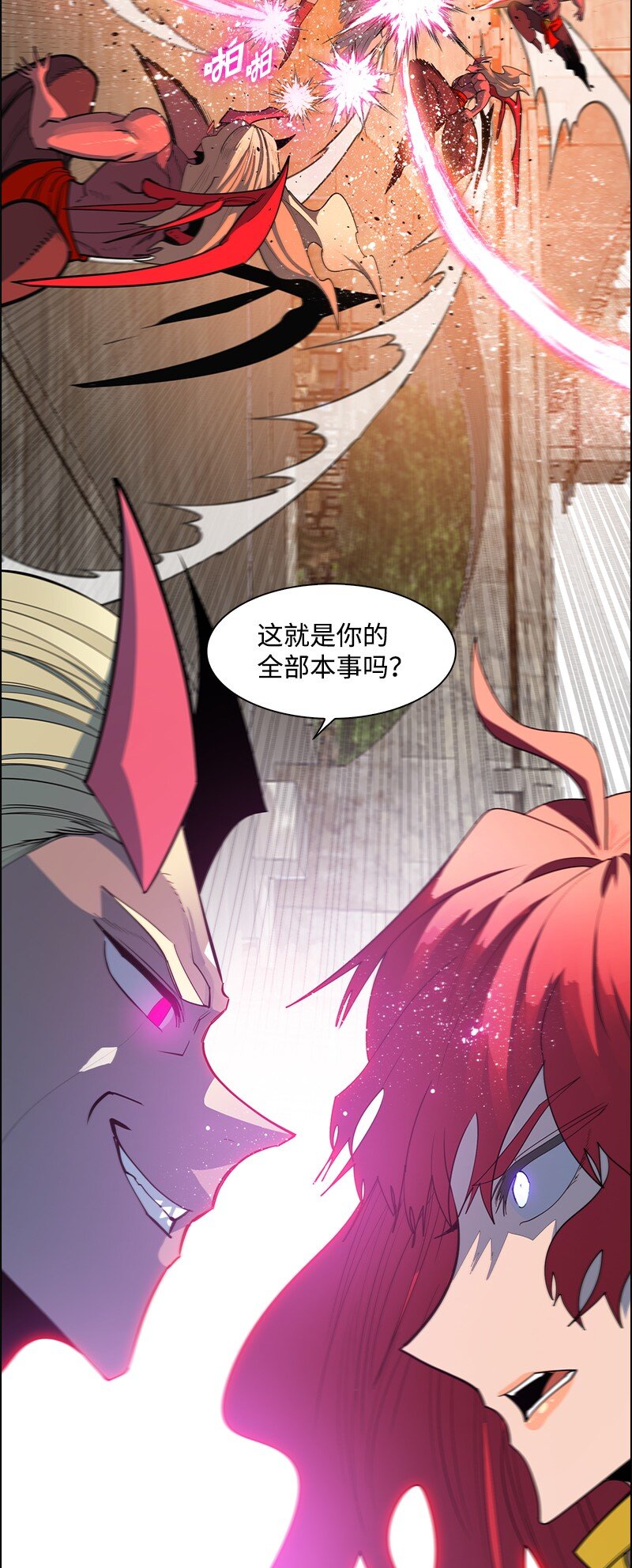 209 未来预言29