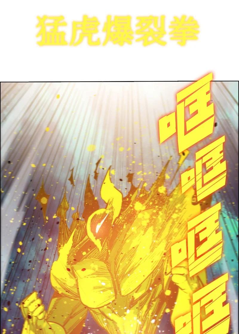 156 不是一个人的战斗55