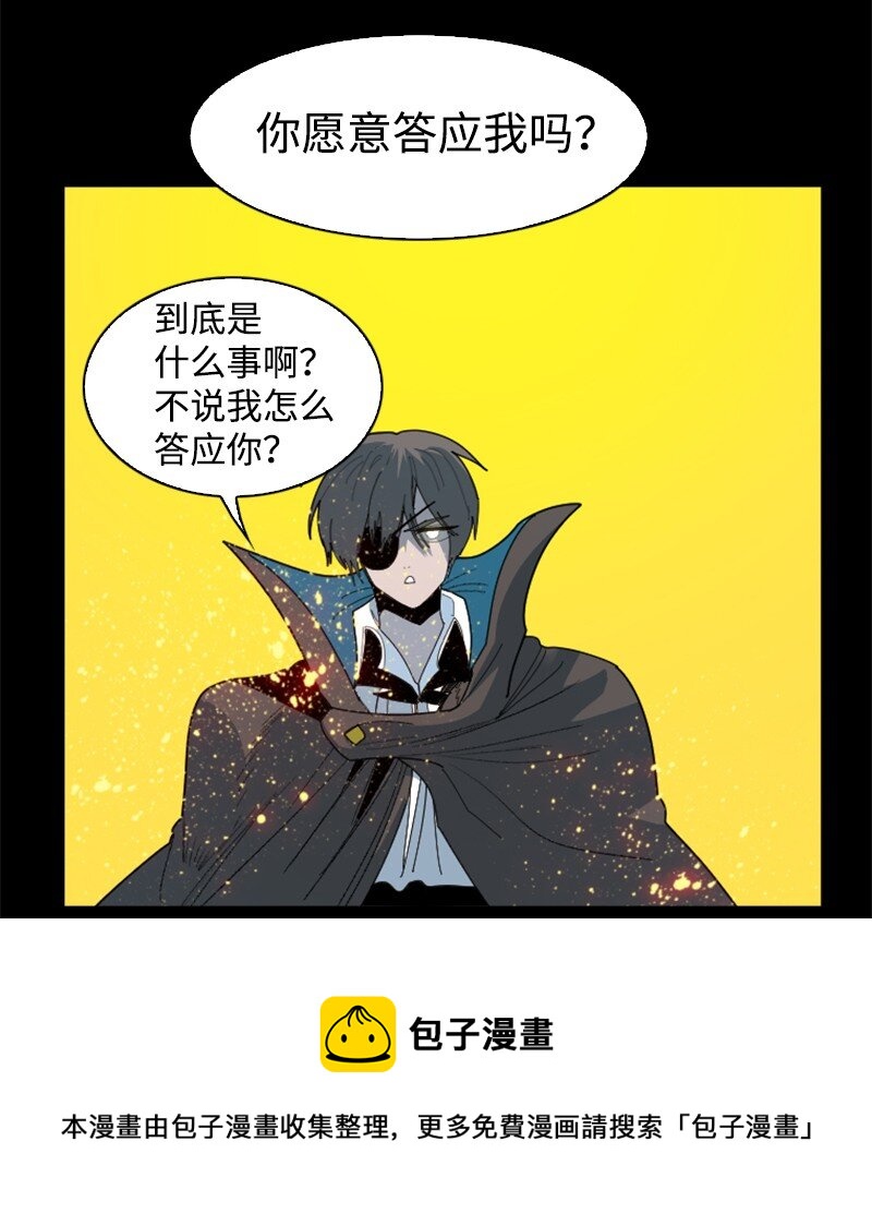 174 最後的选择64
