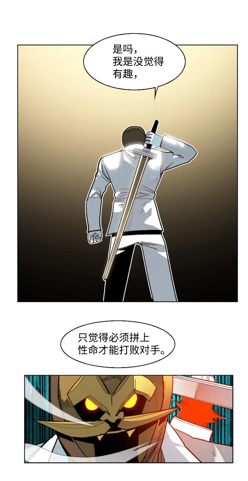 167 弑神25