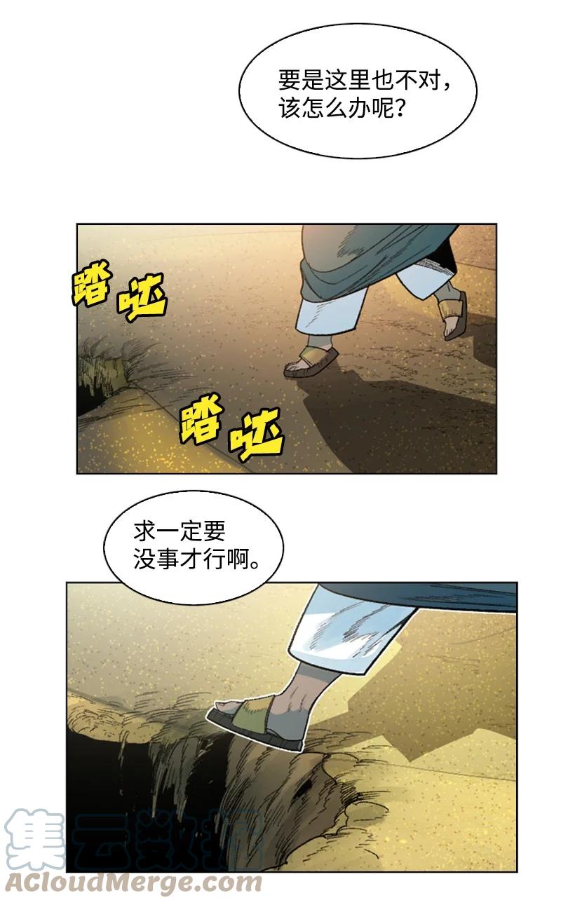 134 预言成真3